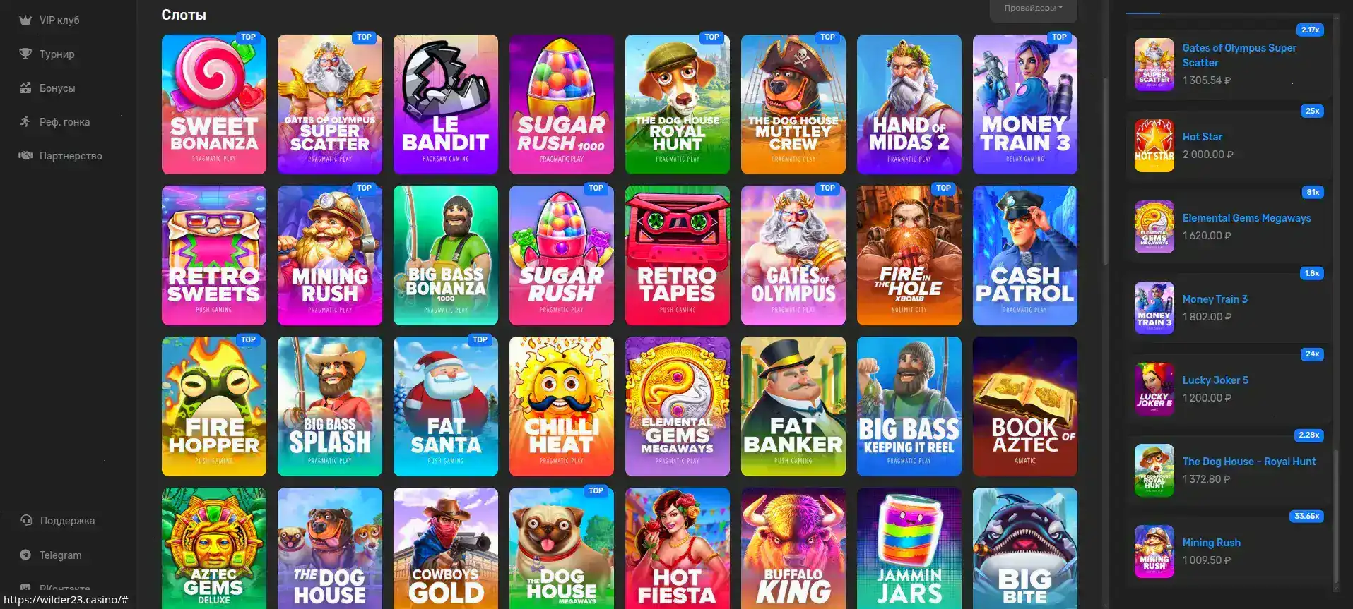 Мобильная версия казино Вулкан Неон на телефоне